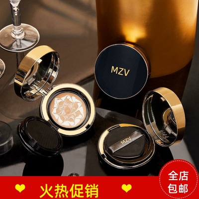 正品MZV拉花遮瑕保湿精华水粉BB霜隔离粉底液防汗持久不脱妆