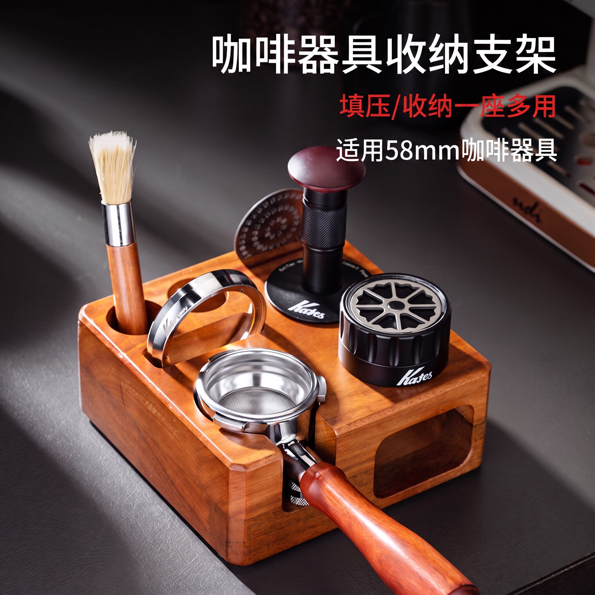 咖啡收纳底座51/53/58mm通用图片