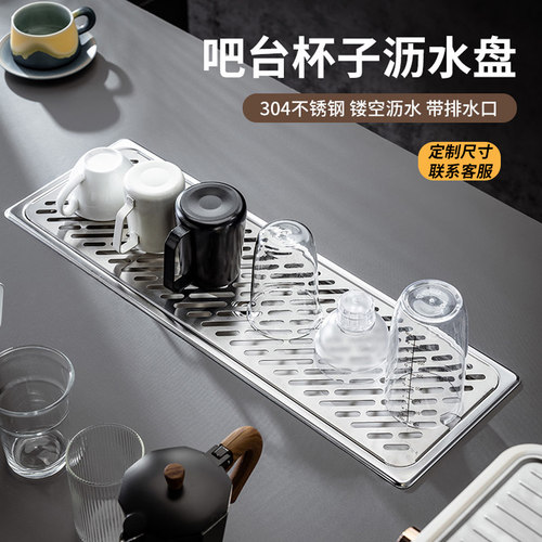 304不锈钢沥水盘嵌入式沥水器