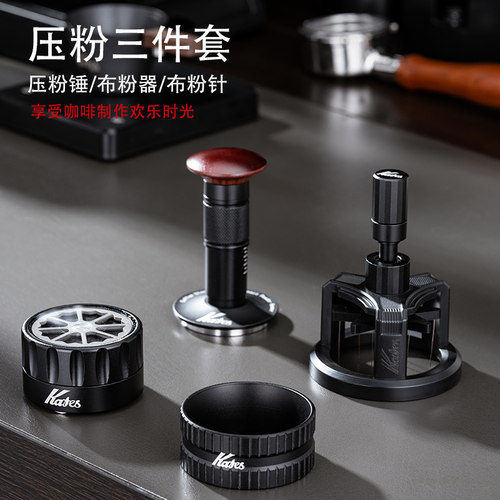 咖啡压粉器套装布粉器三件套