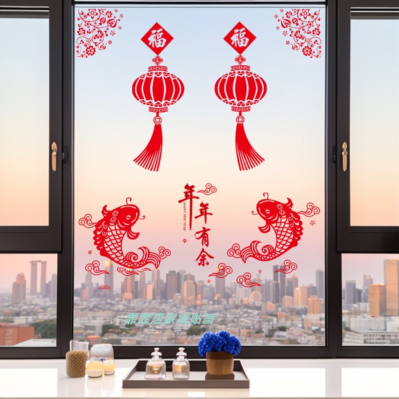 新年玻璃贴画窗花玻璃门贴纸福字门贴元旦装饰贴纸自粘防水贴画纸