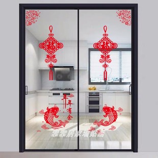 厨房客厅推拉门玻璃贴纸防撞墙贴福字门贴年年有余喜庆贴画自粘画
