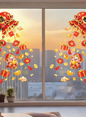 推拉门新年静电无痕窗花门贴