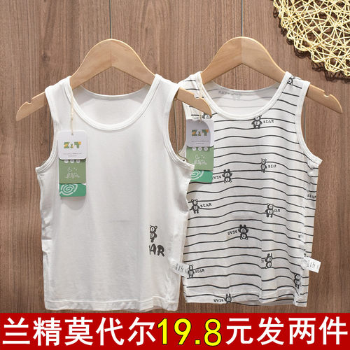 儿童背心夏季薄款男童打底内衣