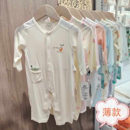 花草记婴儿连体衣男女宝宝薄款长袖爬服莫代尔家居空调服睡衣夏季