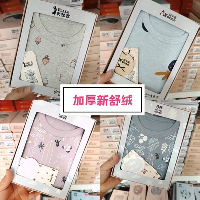 衣拉拉安卡米儿童内衣套装秋冬