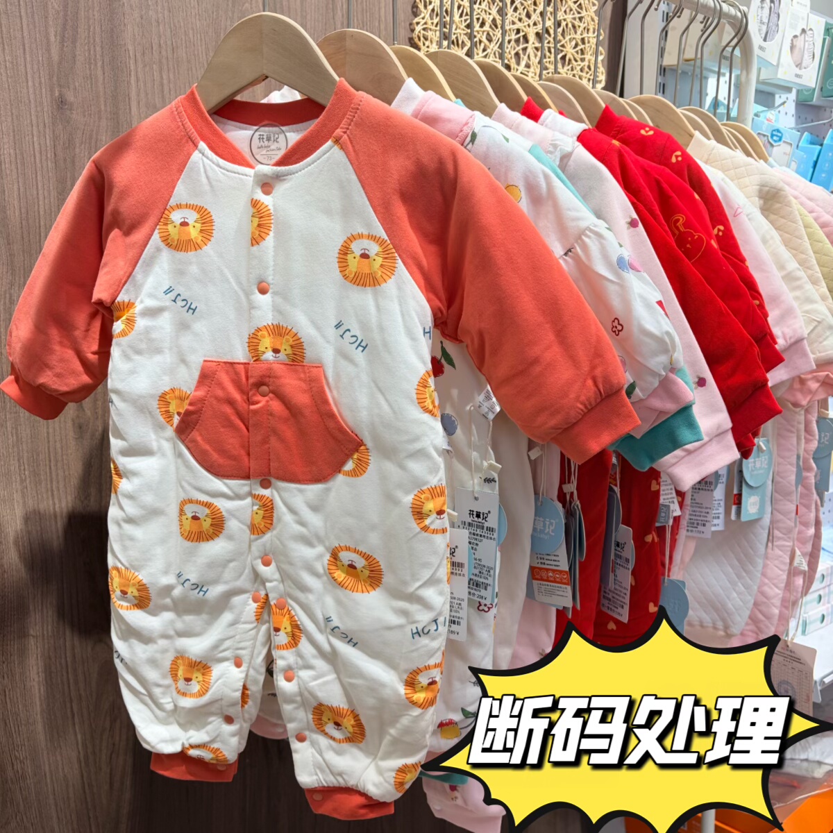 微瑕处理婴儿连体衣秋冬宝宝夹棉加厚保暖哈衣新生儿爬服三层薄棉