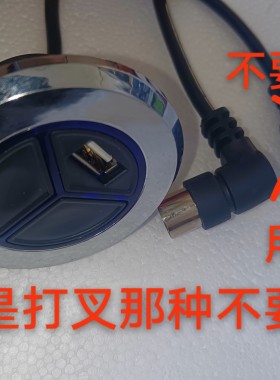 足浴沙发电机遥控器USB手机充电手柄开关足疗沙发遥控器洗脚沙发