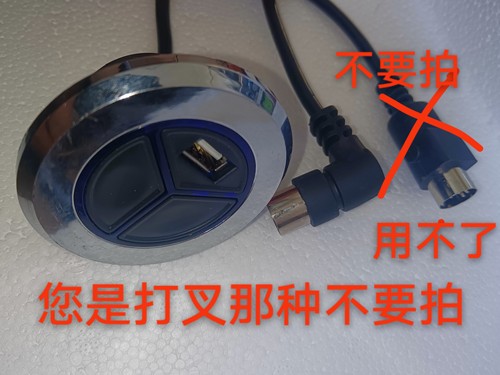足浴沙发电机遥控器USB手机充电手柄开关足疗沙发遥控器洗脚沙发