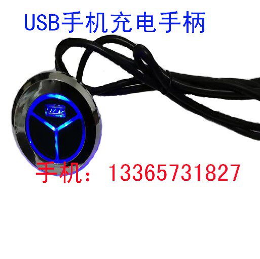 足浴沙发电机遥控器USB手机充电手柄开关足疗沙发遥控器洗脚沙发