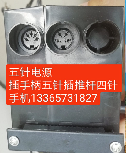 足浴沙发电机变压器洗脚床电容足疗沙发控制器沐足桑拿五孔8针