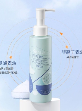 瑷尔博士洗面奶洁颜蜜氨基酸敏感肌清洁毛孔控油120ml