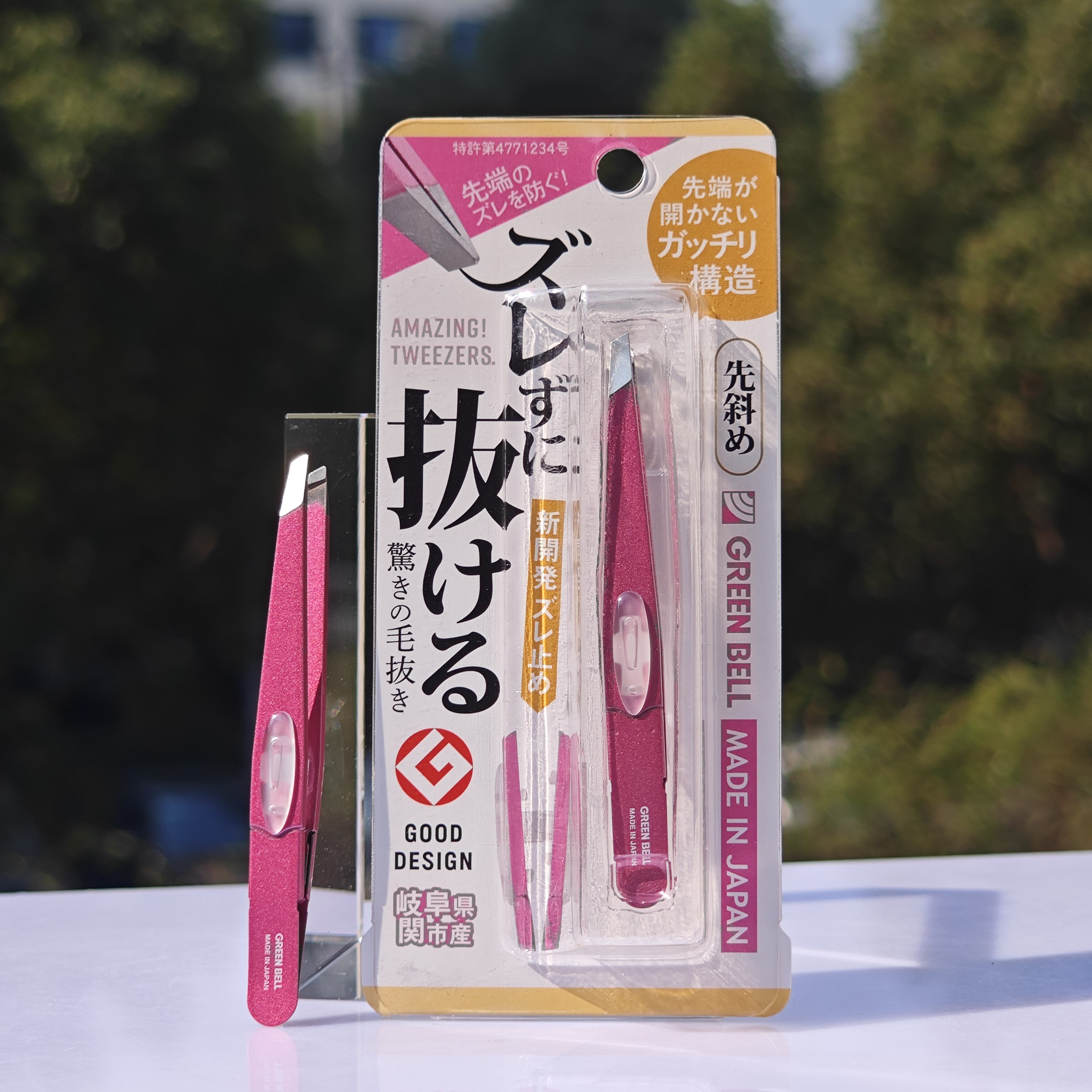 日本GreenBell不锈钢斜口眉毛夹