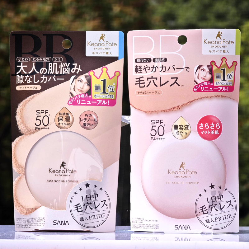 日本本土SANA莎娜毛穴职人矿物BB蜜粉饼毛孔隐形保湿遮瑕防晒控油