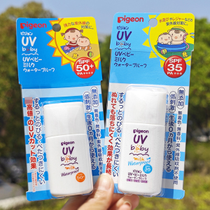 日本制Pigeon婴幼儿童防晒霜宝宝防晒乳液SPF50+防水低刺激无添加