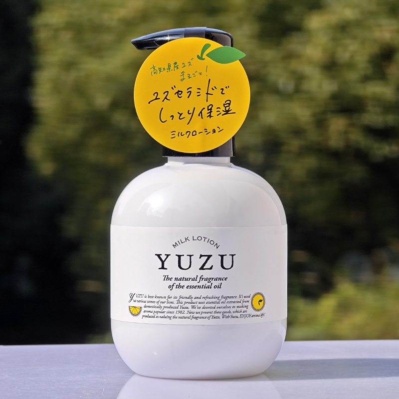 日本高知县YUZU柚子保湿身体乳液