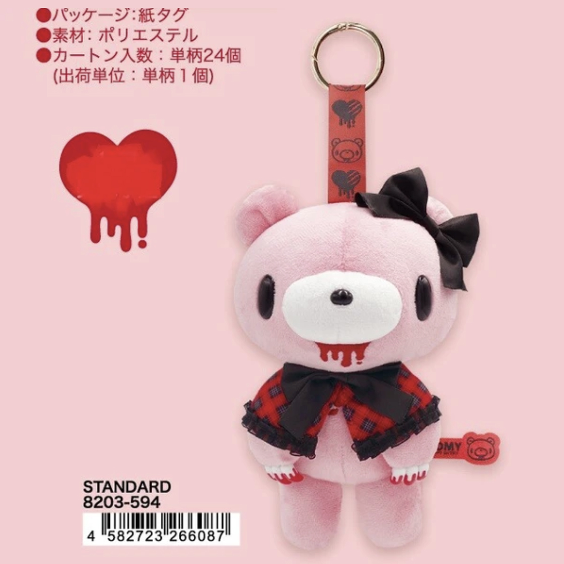 日本暴力熊暴走款包包挂件大熊