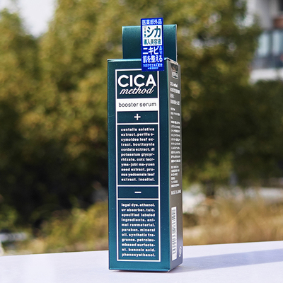 日本COGITCICA美容精华液