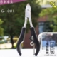 G-1001