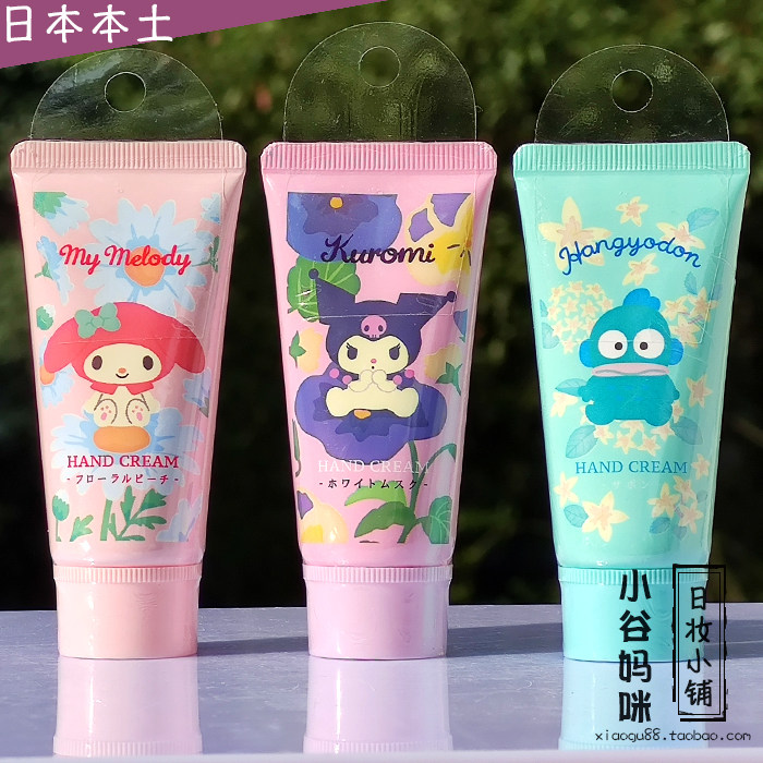 日本本土sanrio三丽鸥卡通可爱植物保湿护手霜30g滋润防干裂干燥