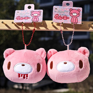 现货日本Gloomy Bear暴力熊包包挂件钥匙扣毛绒吊饰蛋形暴走款
