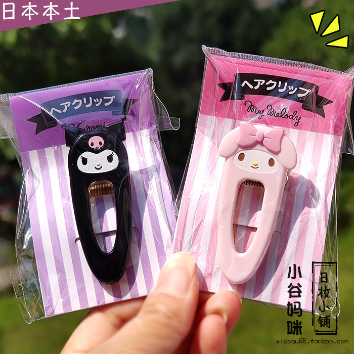 日本sanrio三丽鸥库洛米美乐蒂玉桂狗卡通发夹发饰可爱边夹刘海夹