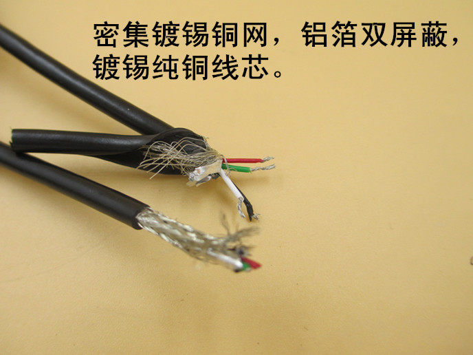 Prolongateur USB - Ref 435406 Image 4