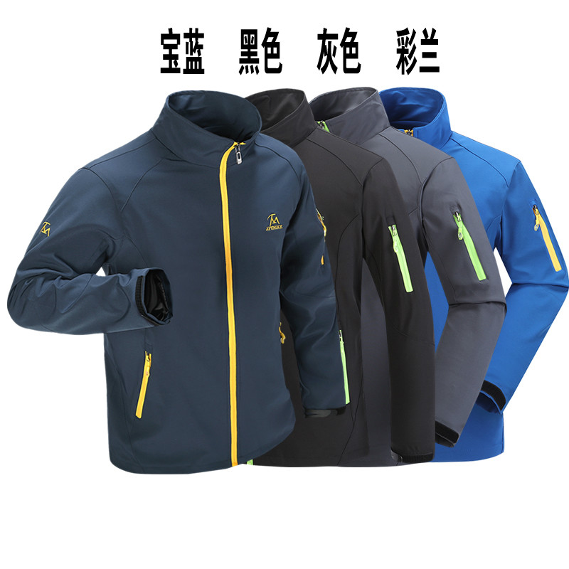 户外软壳风衣男开衫女防水透气