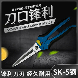 台湾靓傢伙修枝剪加长刀刃多用途园艺果树园林庭院盆栽景专用工具