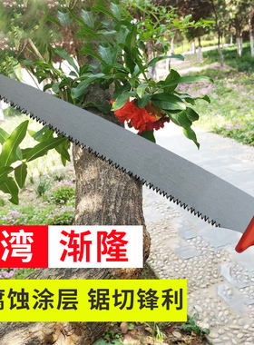 台湾进口渐隆PG-250B直锯双刃三面磨齿SK4锯家用盆景大树毛竹手锯