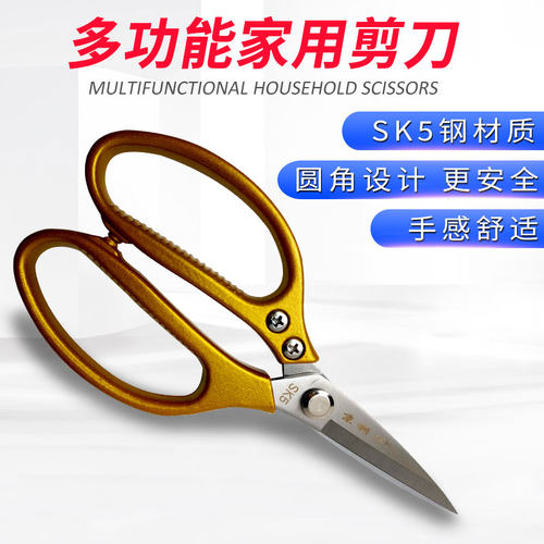 盆景花艺修枝剪园林工具苗木造型