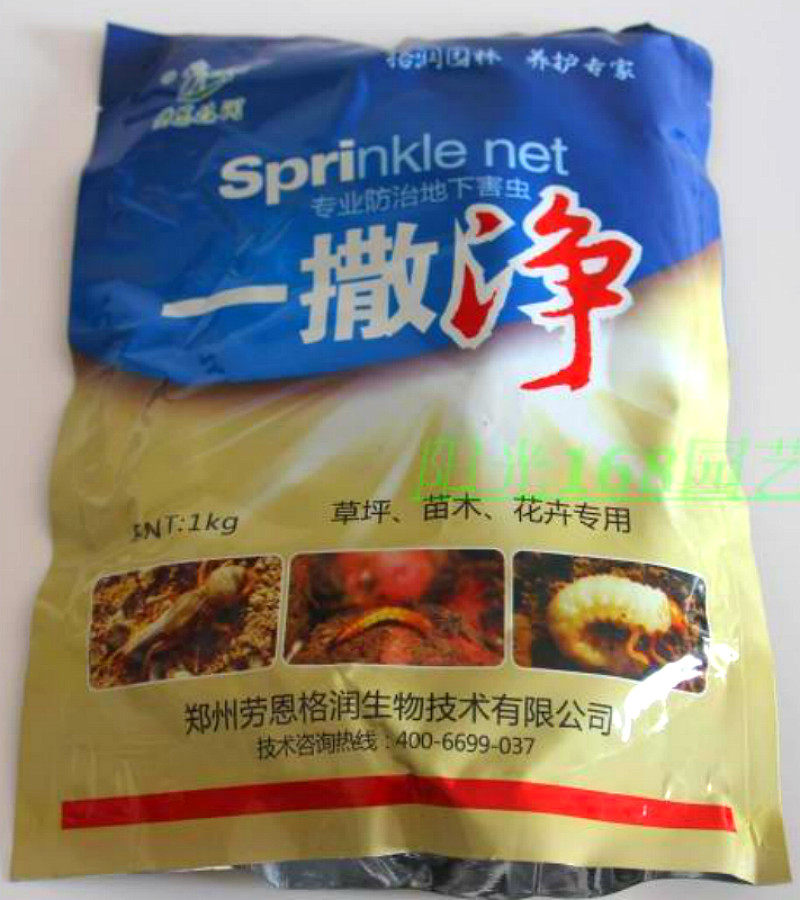 (劳恩格润)一撒净 蛴螬蝼蛄金针虫蚂蚁地老虎 地下害虫的克星