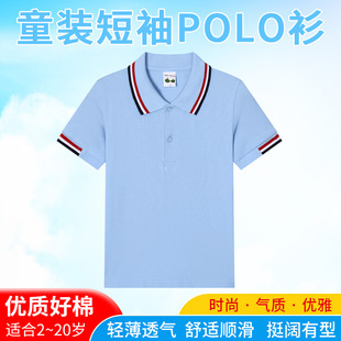 儿童白t恤男童polo衫短袖全棉宝宝女童翻领T体恤厚白色打底衫