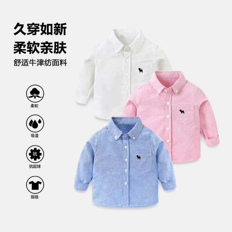 男童纯色长袖衬衫秋装春秋款白色