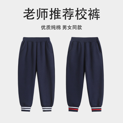 儿童校服裤子冬季加绒款藏青色深蓝色二条杠中小学生男女童运动裤