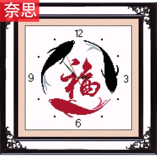 十字绣2020小件时间钟表线绣新款 客厅挂钟闹钟时钟卧室年年有余鱼