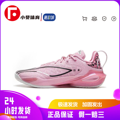 李宁篮球鞋闪击11防滑耐磨低帮男款