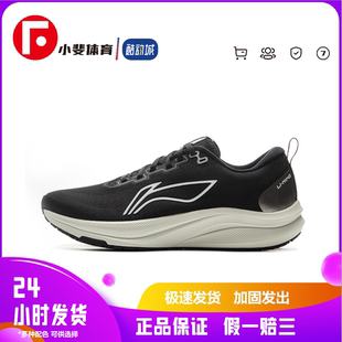低幫 LiNing李寧 赤兔 耐磨透氣 跑步鞋