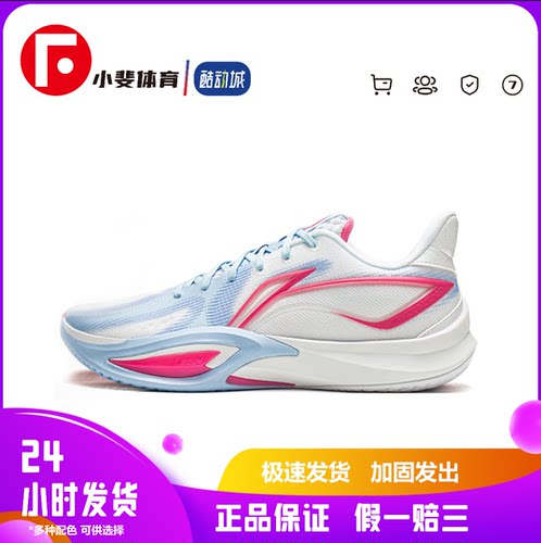 LiNing李宁 闪凌2 䨻科技 抗扭耐磨抓地   低帮 篮球鞋