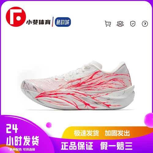 Anta安踏 C202 6.0 氮科技 竟训竞速减震 低帮 碳板跑步鞋 男款