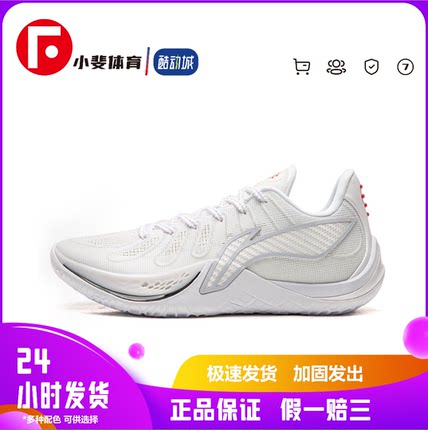 LiNing李宁 音速14 䨻科技 减震防滑透气回弹抓地 低帮 篮球鞋