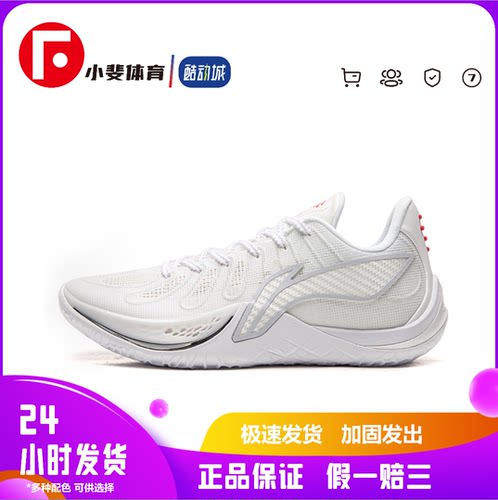 LiNing李宁 音速14 䨻科技 减震防滑透气回弹抓地 低帮 篮球鞋