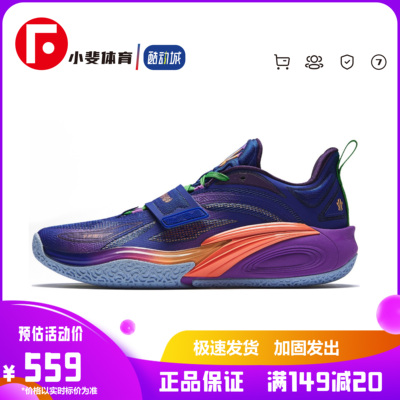 ANTA/安踏减震防滑耐磨