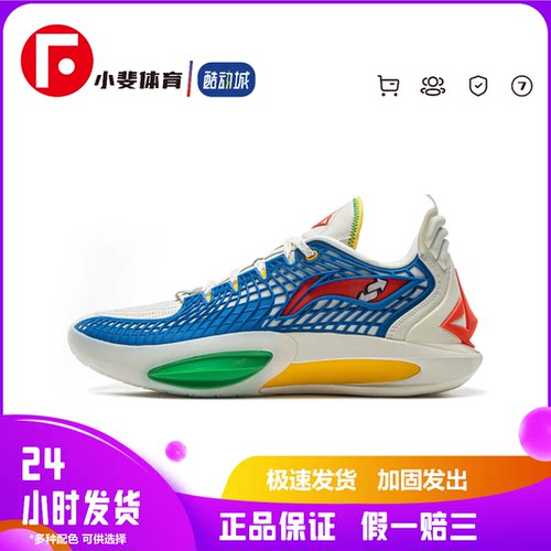 LiNing李宁 JB3  碳核芯科技 碳板 轻量回弹 篮球鞋