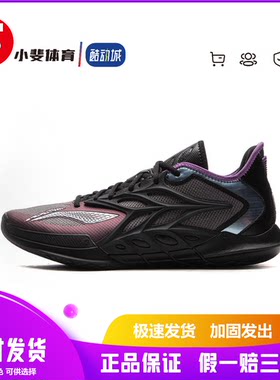 篮球鞋Lining/李宁防滑耐磨