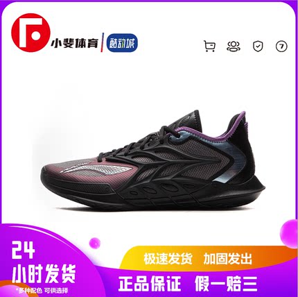 LiNing李宁 闪击12 jungle POP 全掌䨻科技  篮球鞋 男款