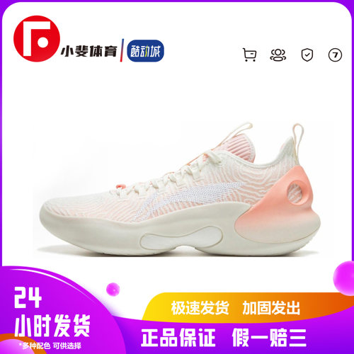 LiNing李宁 驭帅ULTRA LOW 碳核芯科技落地回弹低帮篮球鞋男款
