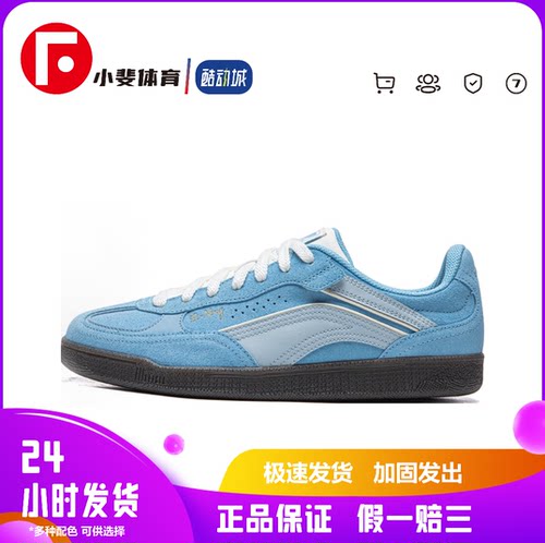 LiNing李宁 菲林心澜 经典百搭时尚潮流复古舒适 低帮 板鞋