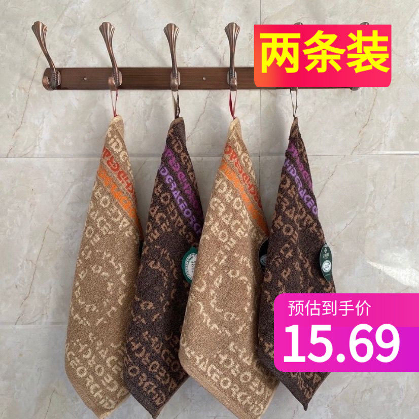 洁丽雅方巾深色家用纯棉正方形男童女童洗脸全棉带挂绳耐脏小毛巾
