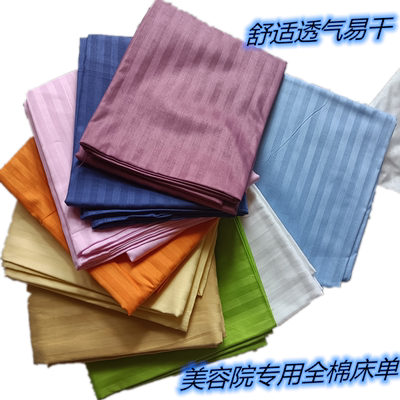 美容院专用开洞足浴床单易干易洗